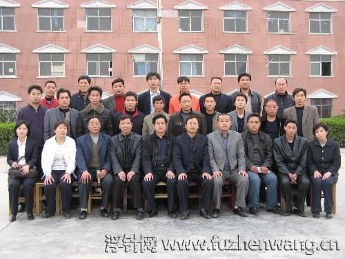 热烈祝贺全国浮针疗法第四十二届培训班在郑州河南中原医学院圆满结束​ (2008/03/15-2008/03/16 郑州)​​