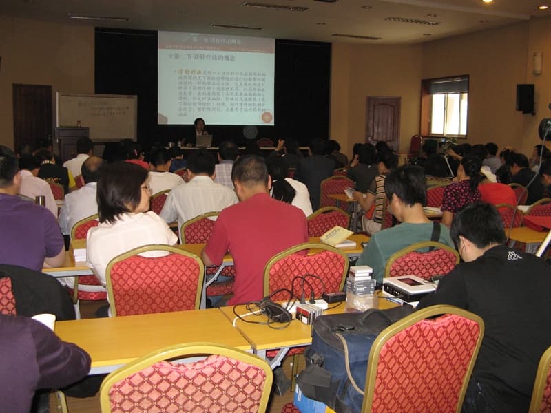 全国浮针疗法第九十六届培训班在北京中国中医科学院成功举办并圆满结束（10年4月25-26日​）​​​