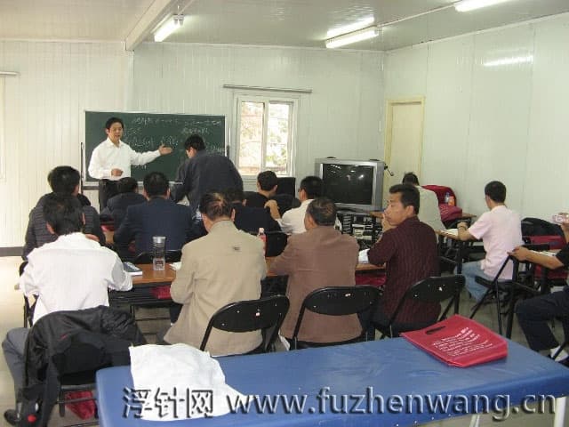 全国浮针疗法第112届培训班在中国中医科学院针灸研究所成功举办并圆满结束 北京（2010年9月9日）