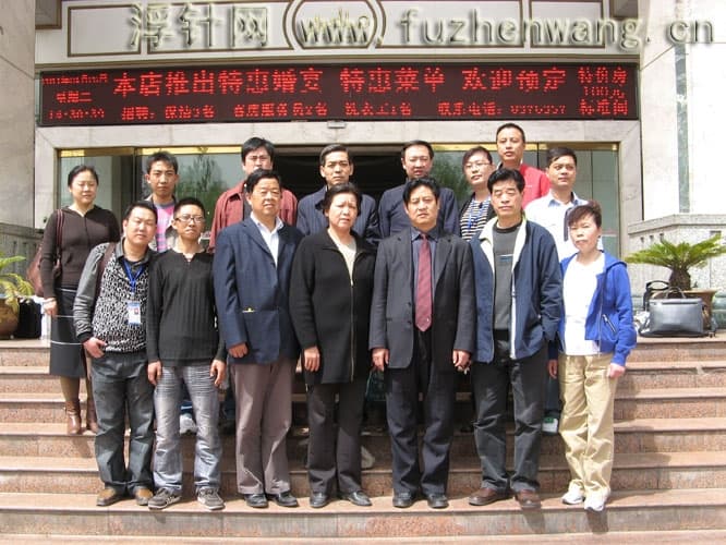 全国浮针疗法第136届培训班在中国针灸推拿协会（兰州）成功举办并圆满结束（2011年4月26-27日）