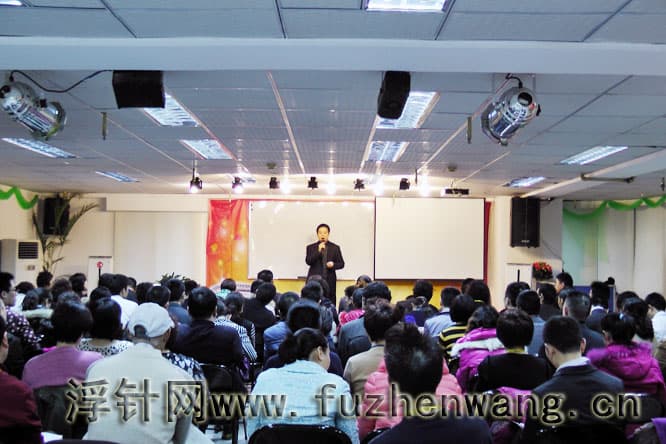 全国浮针疗法第170届培训重庆成功举办并圆满结束 重庆（2012年3月1-3月3日）