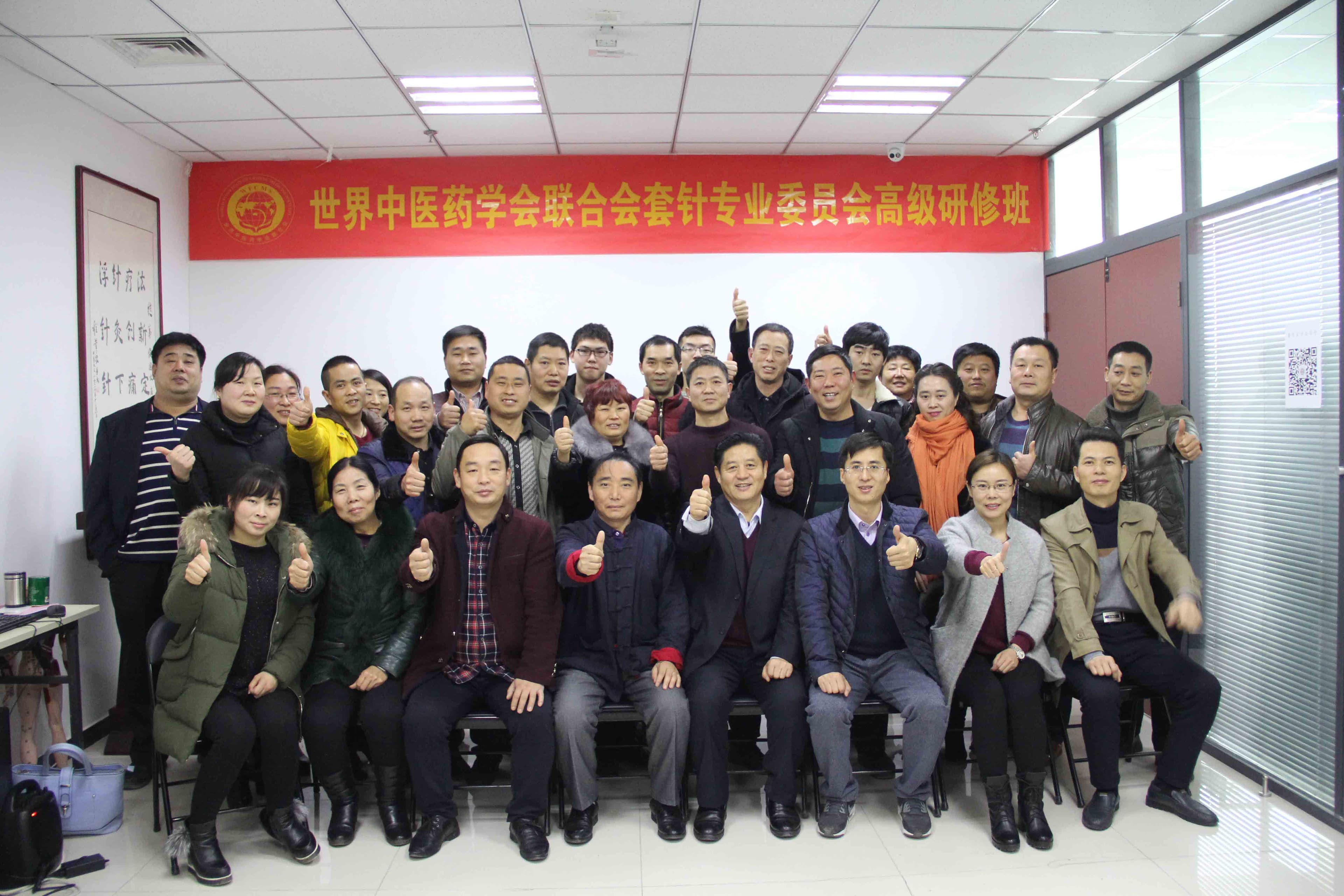 多功能套针677届初级学习班与678届高级研修班在郑完美落幕