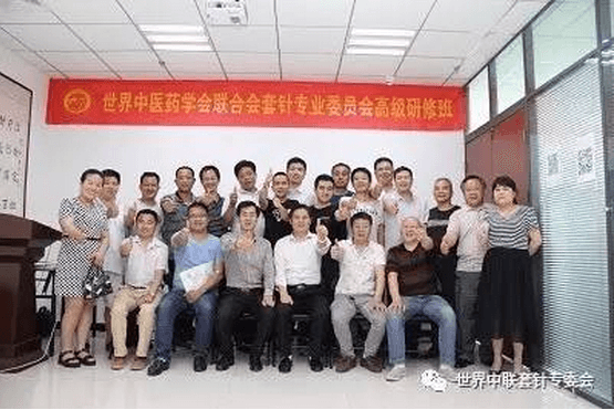 6月21日报到国家中医药管理局机关服务局，参加729届多功能套针高级提升班