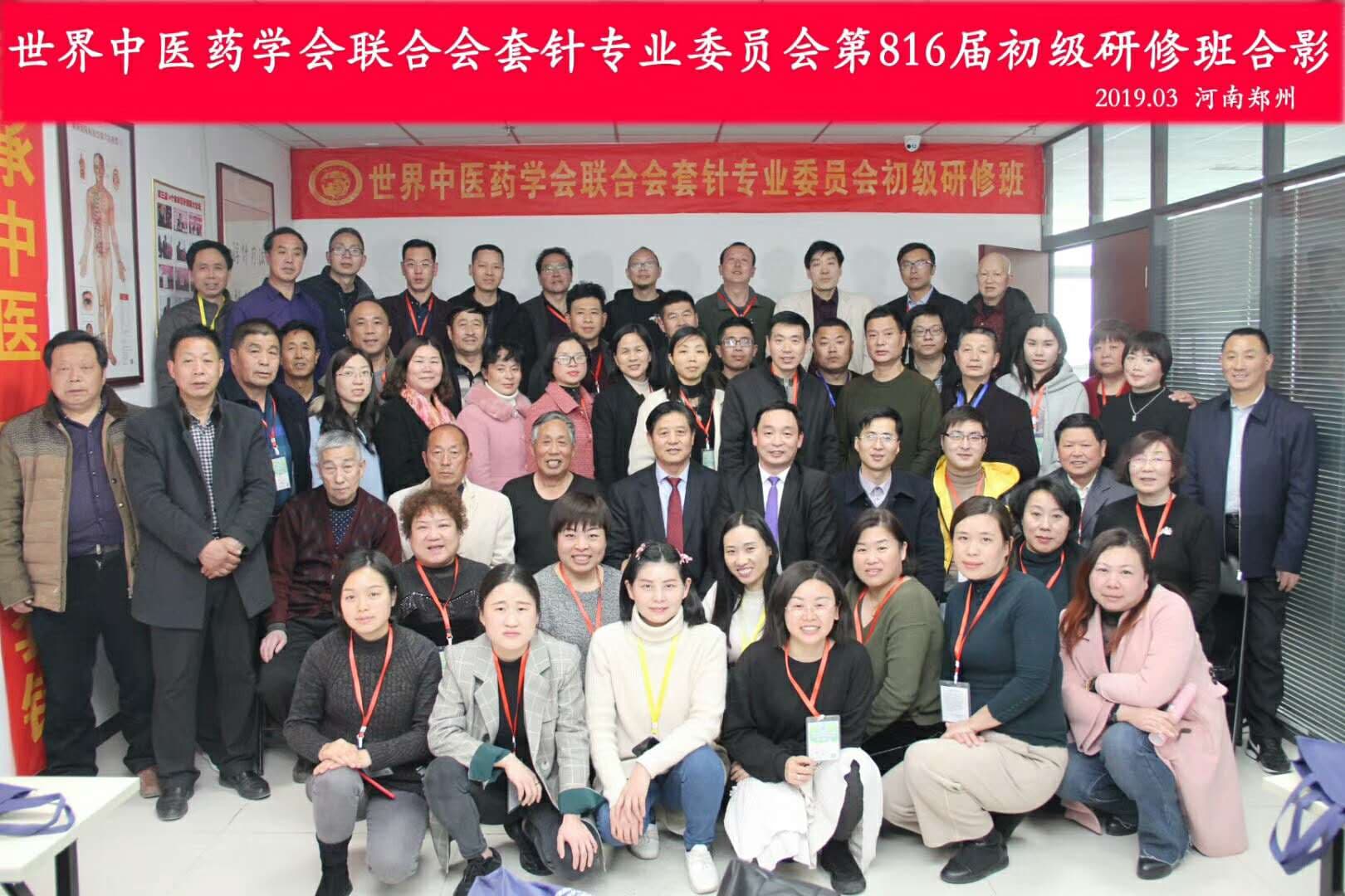 第875届国家中医适宜技术实操课大优惠！