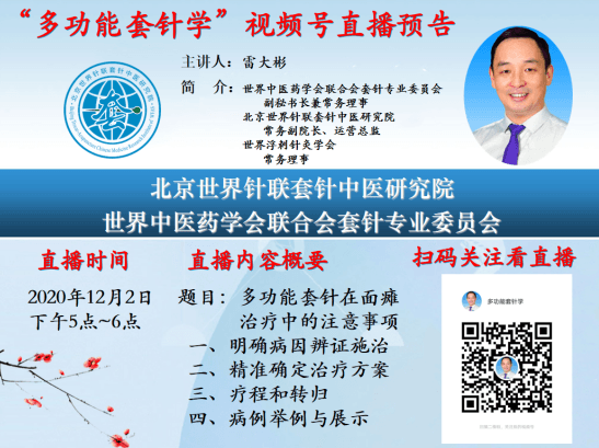 视频号简讯