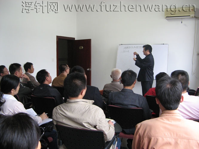 全国浮针疗法第114届培训班在河南省卫生厅医学会成功举办并圆满结束 郑州 （2010年09月25-26日）