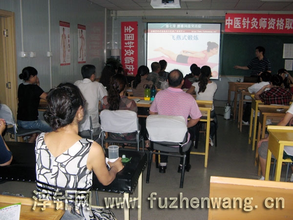 全国浮针疗法第151届培训班在中国中医科学院针灸研究所成功举办并圆满结束 北京（2011年8月30-31日）