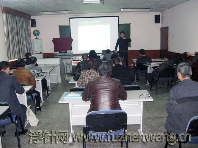 全国浮针疗法第174届培训班在中国针灸推拿协会（北京）成功举办并圆满结束（2012年4月12-4月14日）