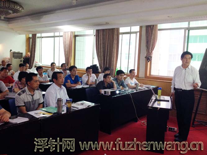 全国浮针疗法第177届培训班在河南省卫生厅医学会成功举办并圆满结束 郑州 （2012年5月12-13日）