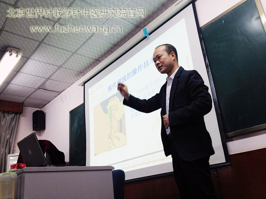 “穴位埋线疗法（减肥、美容、疼痛、内外科）临床应用研修班”在河南省卫生厅医学会成功举办并圆满结束 郑州（2013年3月23-24日）