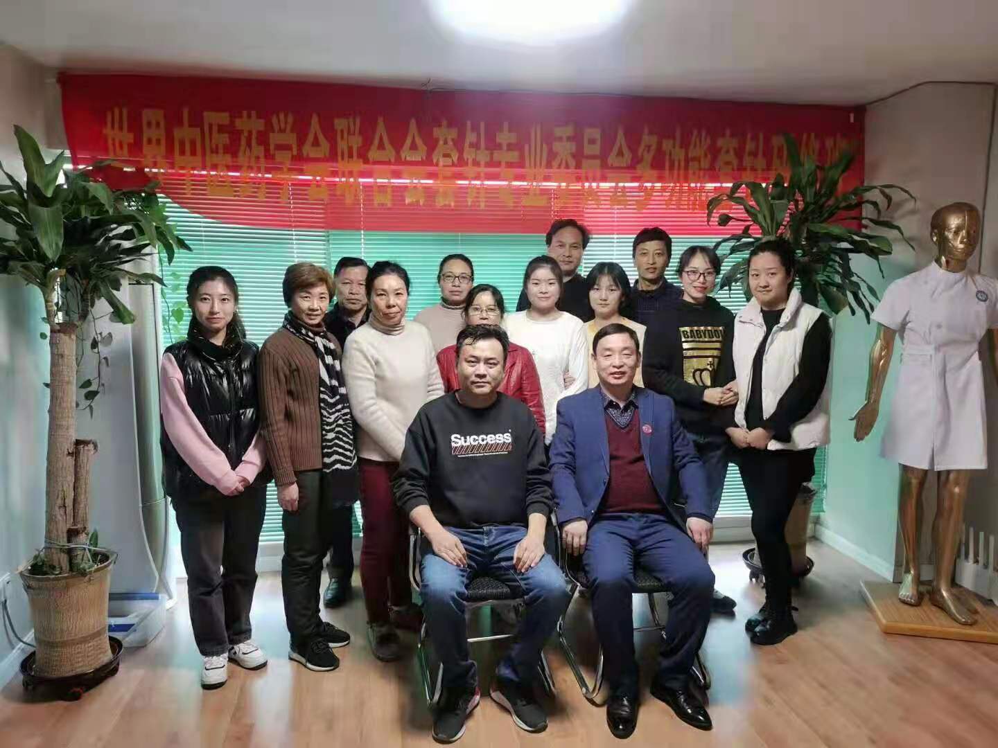 热烈祝贺：“多功能套针学综合研修班”在山东•济南槐荫区技术推广基地圆满成功举办