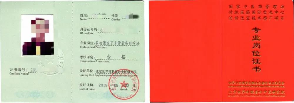 国家级继续医学教育项目开讲